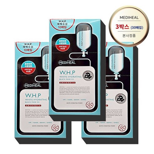 메디힐 Whp 미백수분 블랙 마스크팩 Ex 1Box (10Ea), 1개입, 30개 - 가격 변동 추적 그래프 - 역대가