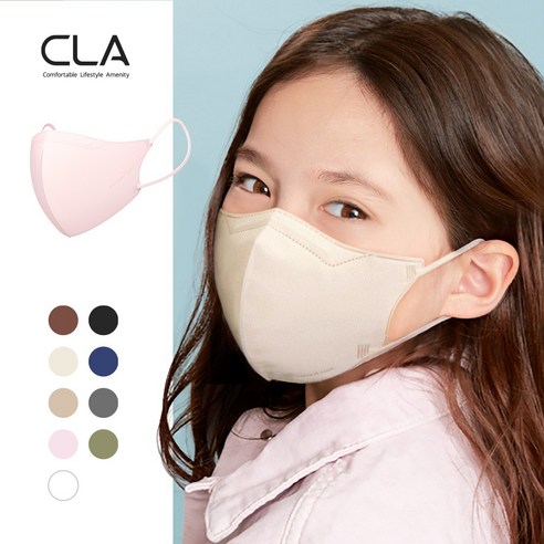 CLA 슬림핏 소형 어린이 키즈 새부리형 2D 컬러 국산 4중 MB필터 마스크, 소형(어린이), 크림베이지, 25매