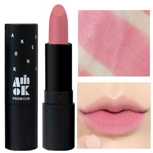 아미옥 프리미엄 스트롱 픽스 립스틱 – 핑크계열 매력적인 입술을 완성하는 뷰티 아이템