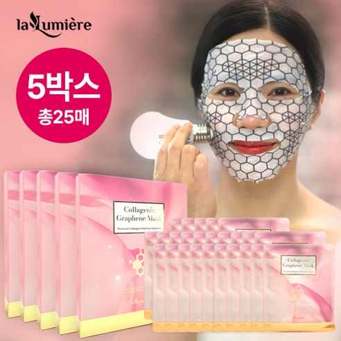 라뤼미에르 콜라겐 에센스 마스크팩 그래핀 미세전류 리프팅 물광 탄력 총15매, 5개, 5매입
