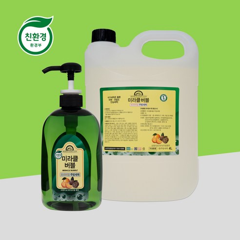 [인기ㅣ강추] 미라클버블 친환경 주방세제 1000ml + 리필형 4L 친환경인증 고시1종 과일야채 세척가능 [최신ㅣ추천상품 입니다]