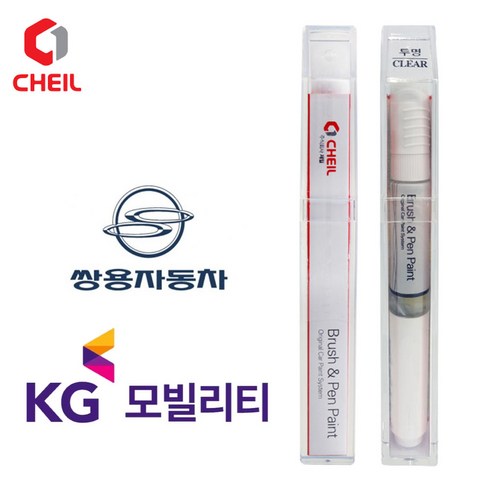 제일 쌍용 순정형 컬러 붓펜 페인트 + 투명 붓펜 페인트, WAA 그랜드화이트..., 1세트 - 붓펜/도색용품 | 쿠팡