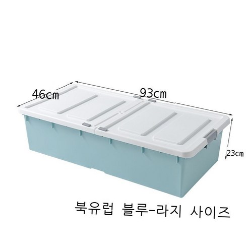 침대 밑 수납함 플라스틱 특대호 침대 밑 납작한 옷 이불 저장함 침대 밑 정리함 난쟁이 바퀴, 도톰한 싱글룩, 파란색 출구 93*46*23 유륜