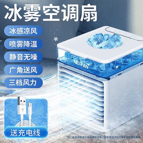 차량용 무시동 에어컨 이동식, 10) 클래식+ 정화필터-화이트