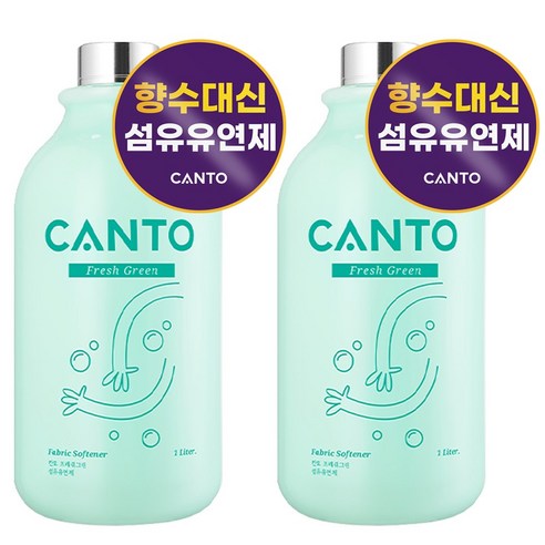 칸토 고농축 프리미엄 섬유유연제 1L, 2개입, 프레시그린