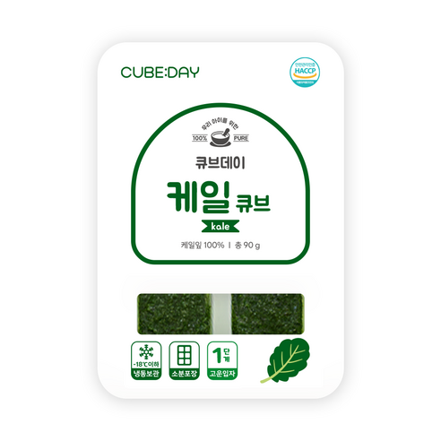 큐브데이 잎채소 큐브 케일 큐브 1단계 다진 야채 채소 토핑 죽