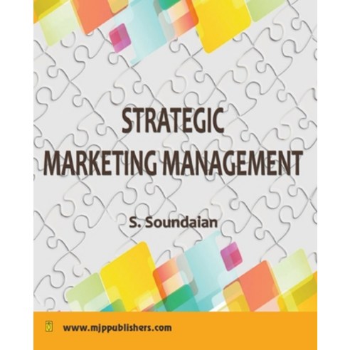 (영문도서) Strategic Marketing Management Paperback, Mjp Publishers, English, 9798224656073