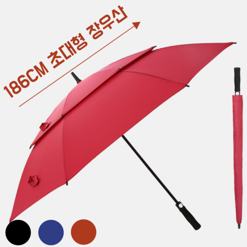 더픽 초대형 자동 장우산 골프우산