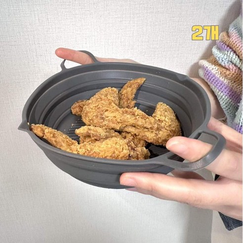 DULU 에어프라이어 용기 접이식 실리콘용기 오븐 용기 전자레인지 용기, 2개, 그레이