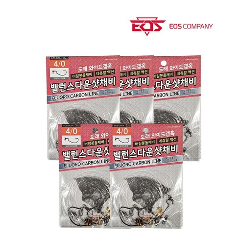이오스컴퍼니 밸런스 광어다운샷채비 도래 와이드갭훅, 5개