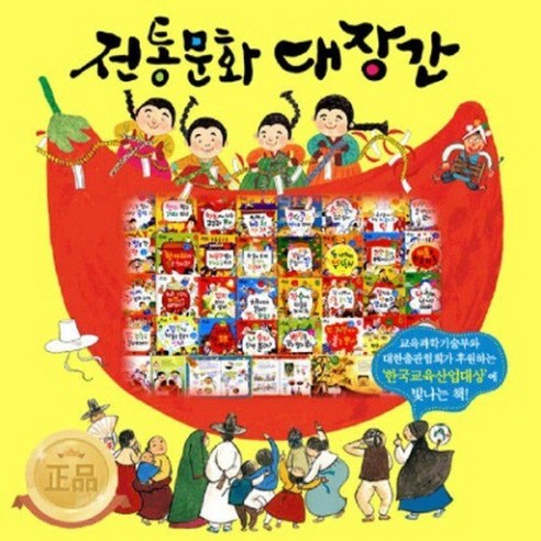 전통문화 대장간 최상급