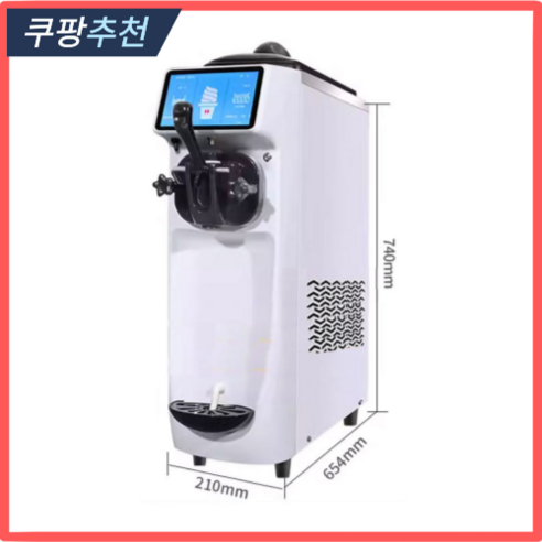 이즈웰 상업용 소프트 아이스크림 메이커 기계 – 매장 및 카페용 와이트 ST18ERLW-F 이즈웰 상업용 소프트 아이스크림 메이커 기계 – 매장 및 카페용 와이트 ST18ERLW-F