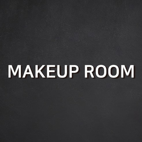 스튜디오투명 관계자 외 출입금지 아크릴사인 흰색, MAKEUP ROOM, 1개