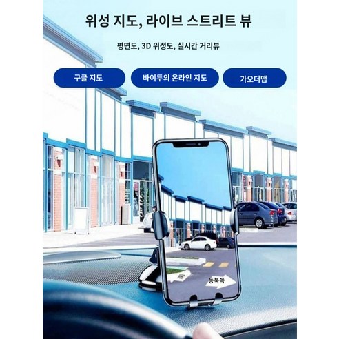 스텔스 GPS 위치추적기