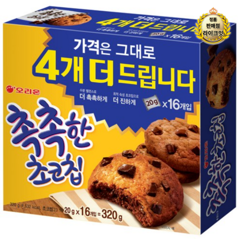   오리온 촉촉한 초코칩, 320g, 1개