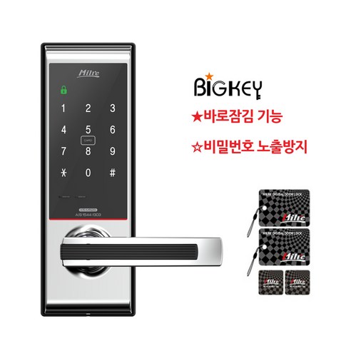 무타공 도어락 밀레 무타공도어록 K5-M52S 카드키 4p 즉시잠김 여성 단독세대 원룸 즉시잠김 바로잠김 허수기능 에티켓기능 상세설명 및 관련상품