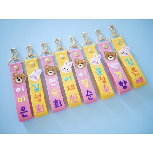 개성 넘치는 자수 네임택으로 캐리어를 더욱 특별하게 꾸며보세요