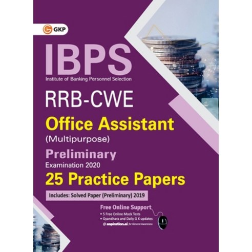 IBPS RRB-CWE Office Assistant (Multipurpose) Preliminary --25 Practice Papers Paperback, G.K Publications Pvt.Ltd, English, 9789390187225