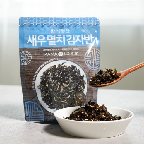 전 청와대 셰프의 한식 정찬, 집에서 즐기는 편리함