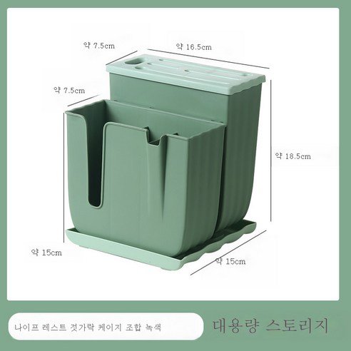DFMEI 멀티 칼받이 수저통 일체형 선반 가정용 창의적 수저통 주방 식칼 수납 선반입니다., DFMEI 칼 랙 케이지 조합 녹색