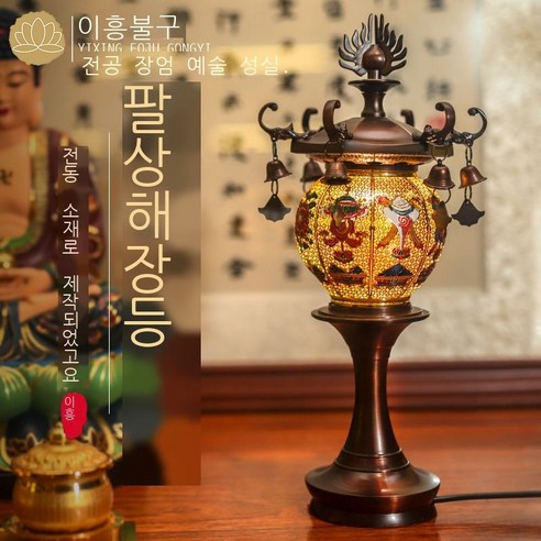 불교 용품 사원 램프 부처님 램프 모든 구리 램프 홈 부처님 램프 연꽃 램프 원피스, 12인치 레드 골드(4.5*31.5cm)