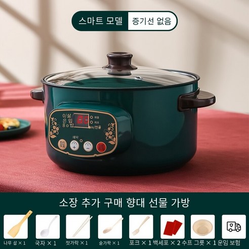 전기 밥솥 학생 기숙사 국수 요리 소형 전기 밥솥 다기능 가정용 전기 볶음 프라이팬 통합 냄비 전기 냄비, 28Cm 스틱 (스마트), 하나