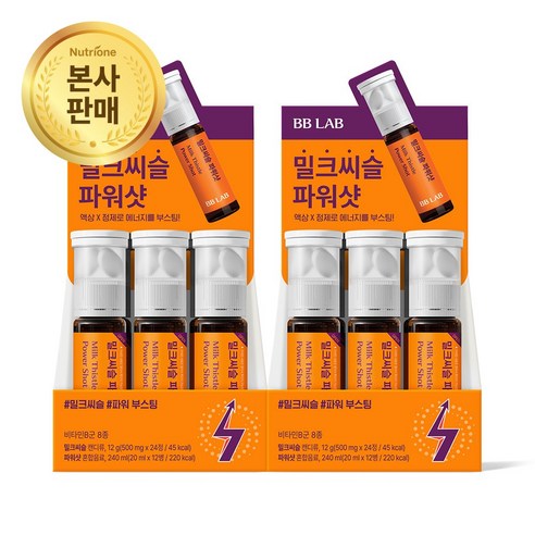 뉴트리원 비비랩 밀크씨슬 파워샷 20ml x 12개 kds*41432sv, 본상품선택, 1, 본상품선택, 24정