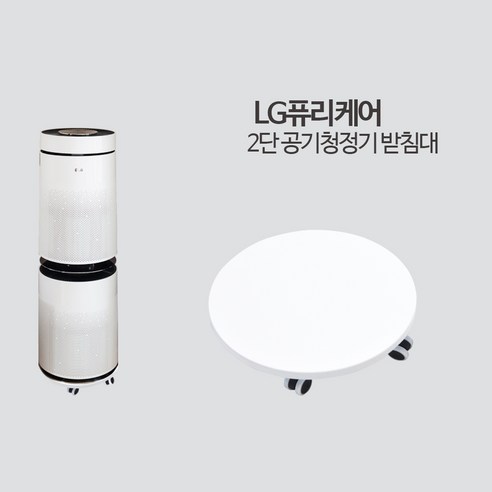 공기청정기 성능 향상, 편리성 증대