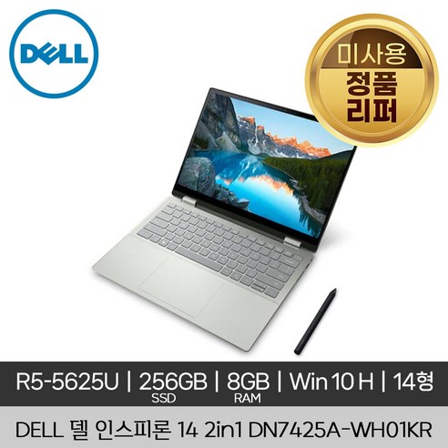 DELL 델 인스피론 14 2in1 DN7425A-WH01KR R5-5625U 8GB 256GB Win11Home 미사용 리퍼 노트북