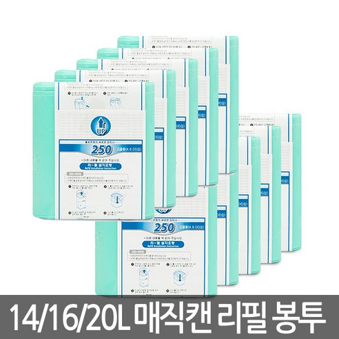 매직캔리필 기저귀통 휴지통 M220 M250 M280 M330 매직캔정품, 1개