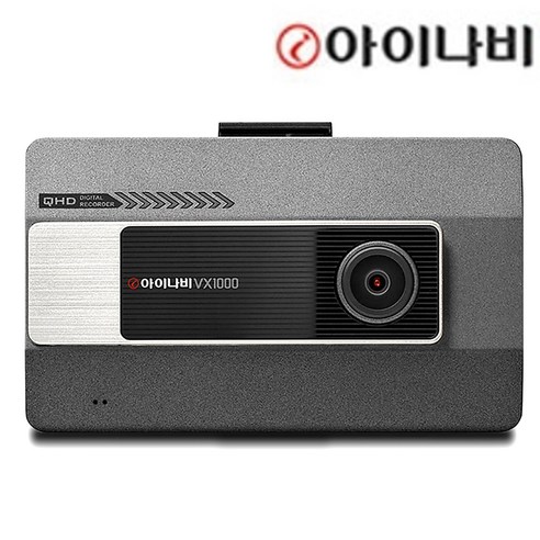 아이나비 VX1000 블랙박스: 당신의 안전을 지키는 스마트한 동반자 아이나비vx1000