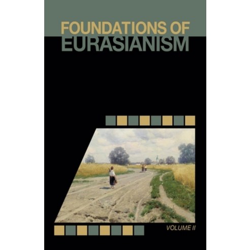 (영문도서) Foundations of Eurasianism: Volume II Paperback, Prav Publishing, English, 9781952671227