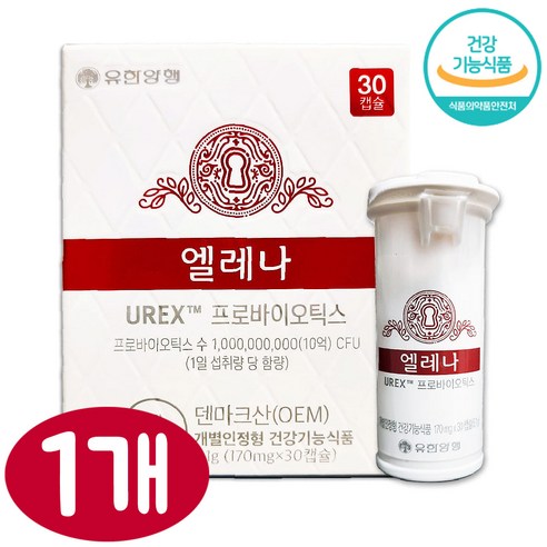 유한양행 엘레나 질 유산균 여성 질건강 유렉스 유산균 1박스, 30캡슐, 1개 Best Top5