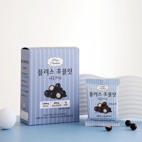 필수 아미노산 아르기닌을 보충하는 맛있는 간식