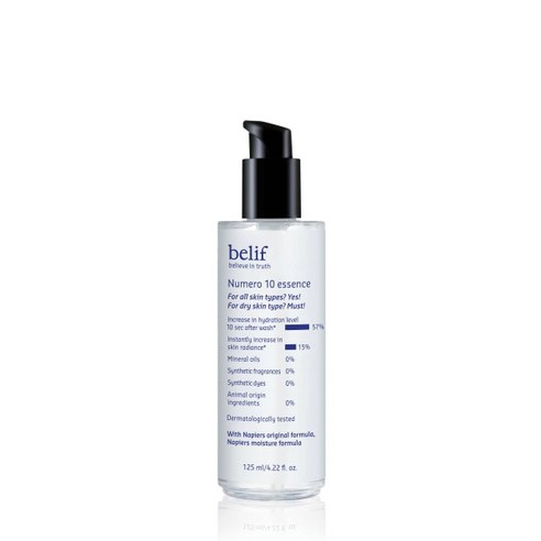 빌리프 뉴메로 10 에센스125ml, 125ml, 1개