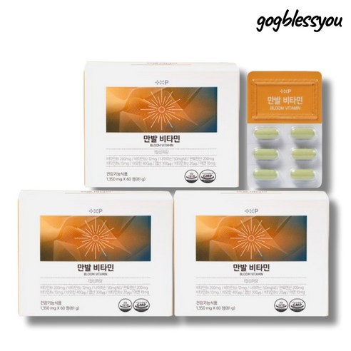 비타민B 판토텐산 비오틴 맥주 효모 먹는 BIOTIN, 3박스, 60정