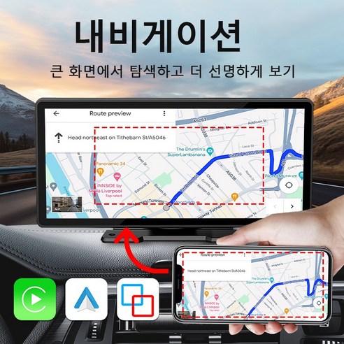 카플레이 모니터 안드로이드 오토 모니터 블루투스 5.0 자동 무선 연결 10.26인치 휴대용 자동차 내비게이션, S209