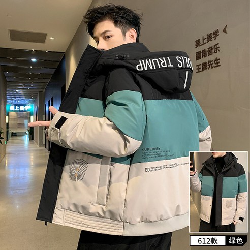 롱패딩 남성 짧은 트렌드 겨울 코트