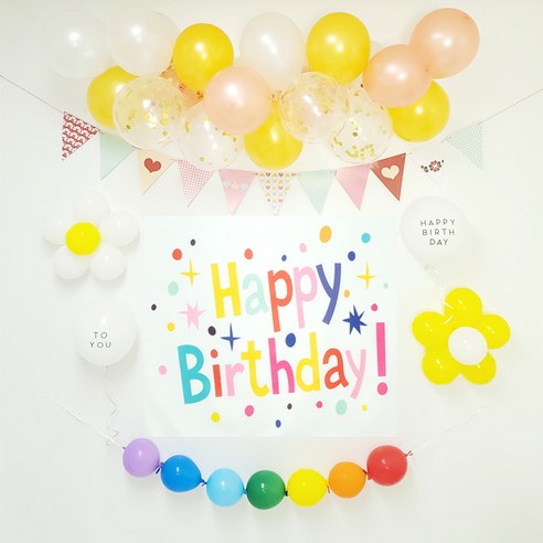 펄클라우드 생일풍선 패키지 한번에 파티준비 끝!! 7가지 색상의 풍선 세트구성(풍선 50개이상)으로 도톰한 패브릭 생일포스터까지, 골드+해피팡팡