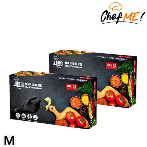 셰프미 니트릴 장갑 라텍스 요리용 미용 장갑, 2팩, 중(M), 블랙