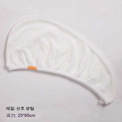 드라이 모자 초강력 흡수속 드라이 목욕 모자 수건 머리 감는 수건 두꺼운 목욕 모자 드라이 수건, 기본값, 하얀 시금치