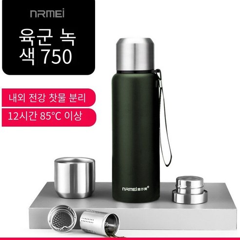 【DF】고급 스테인레스 스틸 절연 컵 남자와 여자의 차 컵 휴대용 야외 시간 절연 대용량 주전자, 색깔9, 하나