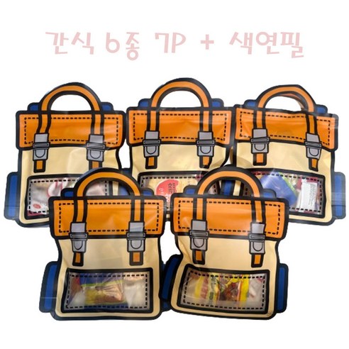 [ 구디백 ]어린이 간식 구디백 간식 6종 7P+색연필 5세트 / 어린이집 유치원 생일 답례품 단체행사 간식 꾸러미 선물세트, 5봉, 간식 (6종 7P) + 색연필