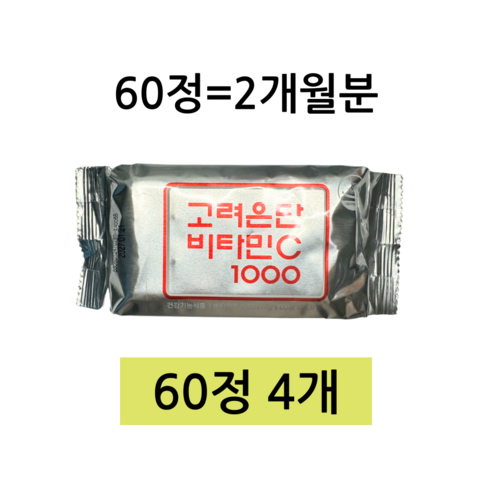 고려은단 비타민C 1000, 240정, 1개