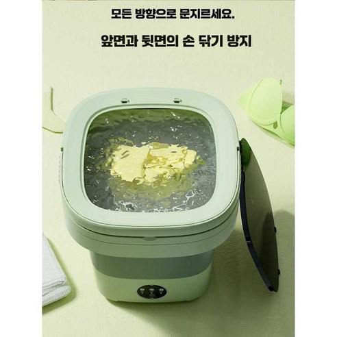 세탁과 건조를 한 번에, 공간 효율 끝판왕 미니 접이식 세탁기!