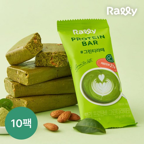 [랠리] 프로틴바 그린티라떼맛 58g 10팩