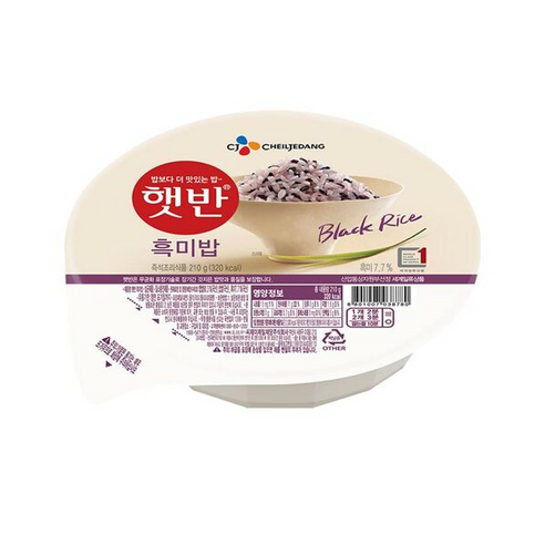 햇반 흑미밥, 210g, 20개