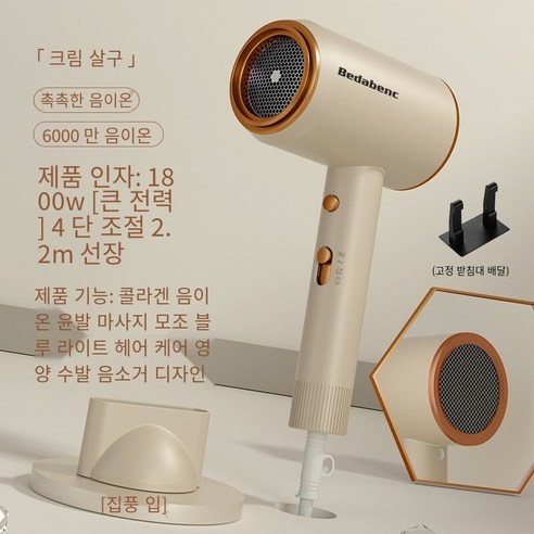 독일 헤어 드라이어 가정용 음소거 고출력 음이온 헤어 케어 학생 기숙사 빠른 건조 이발사 헤어 드라이어, 하나, 카키살구[1800W헤어살롱]음이온주파수변환