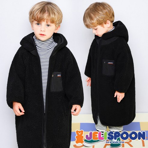 아동용 HIT 히트 뽀글이 플리스 후드 롱점퍼