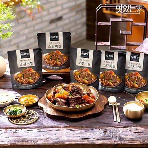 맛있고 간편한 한식요리, 할인가격과 무료 배송으로 유리한 조건